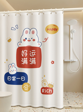 高档浴室浴帘卫生间洗澡防水布防霉免打孔遮挡窗帘子淋浴隔断速干