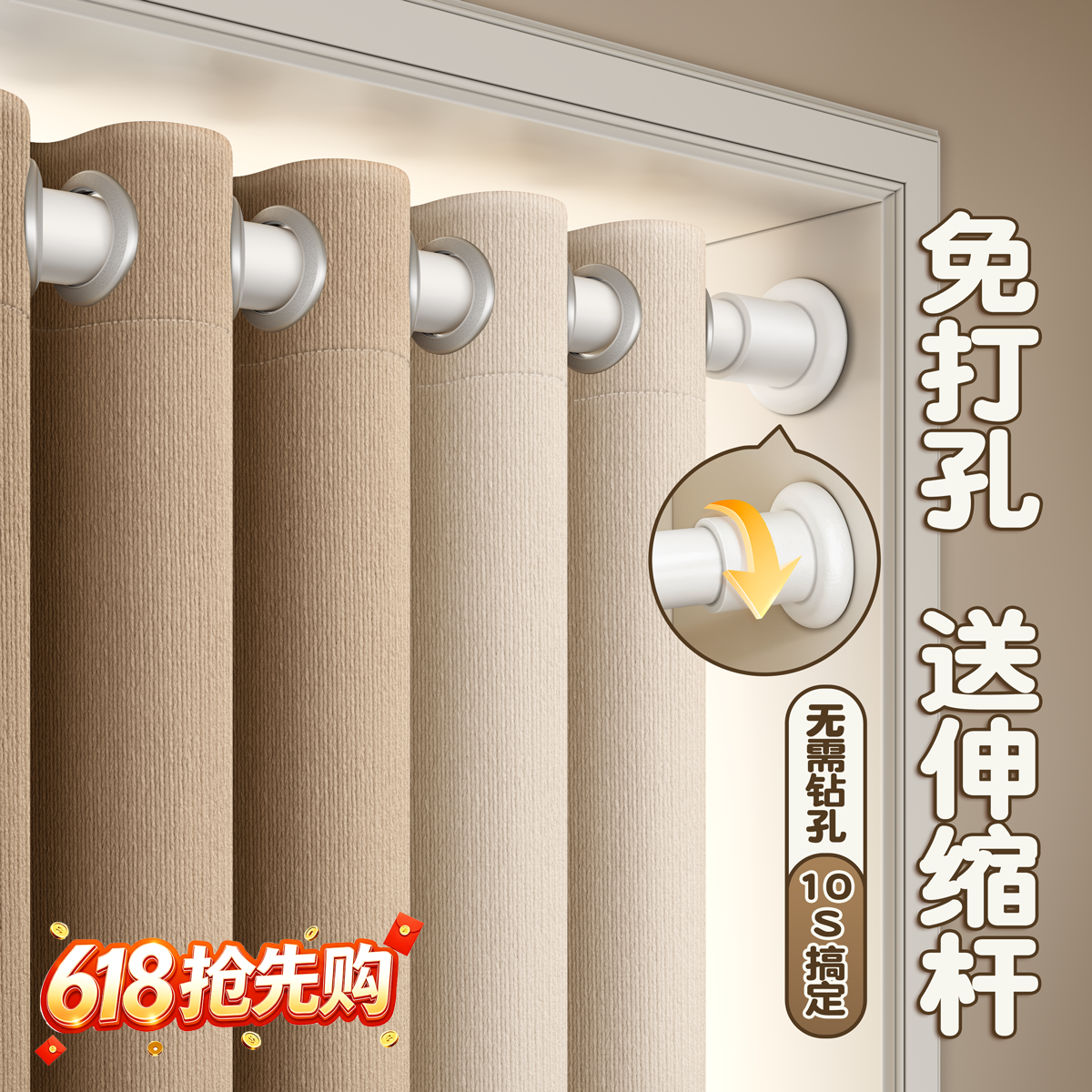 窗帘免打孔安装遮光遮光2026新款卧室飘窗短窗帘伸缩杆一整套客厅
