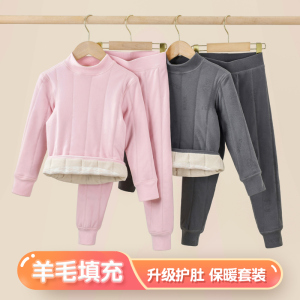 儿童夹棉保暖内衣套装家居服睡衣