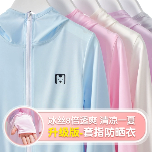 Шелковый детский солнцезащитный крем, летняя одежда для защиты от солнца, легкая и тонкая ветровка, куртка для мальчиков, подходит для подростков