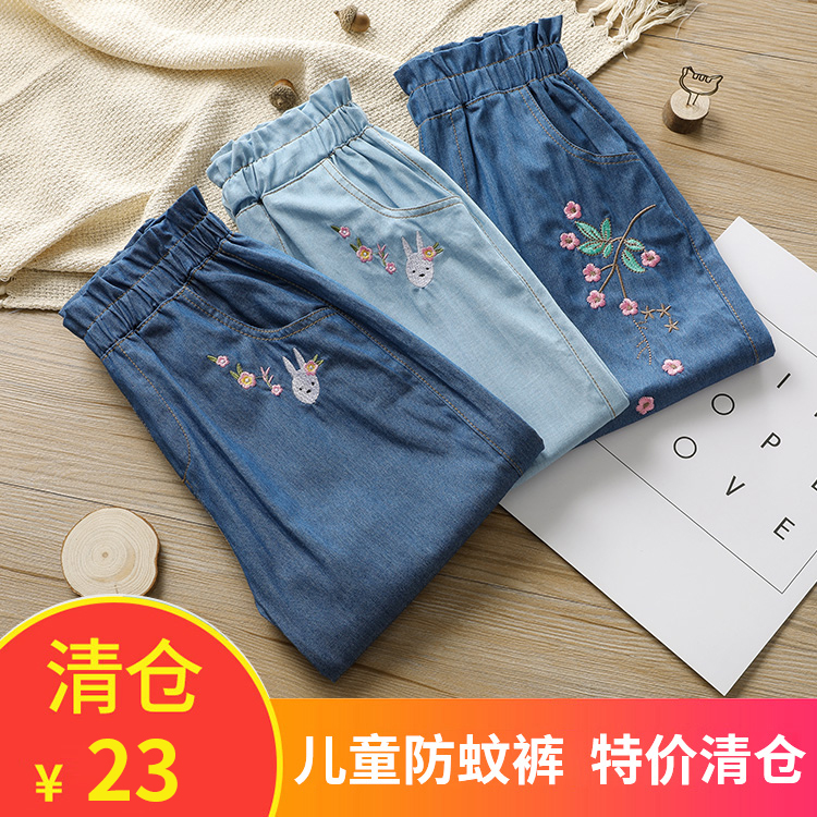 清仓儿童防蚊裤女童夏季薄款宝宝纯棉牛仔裤大童装女孩夏天长裤子
