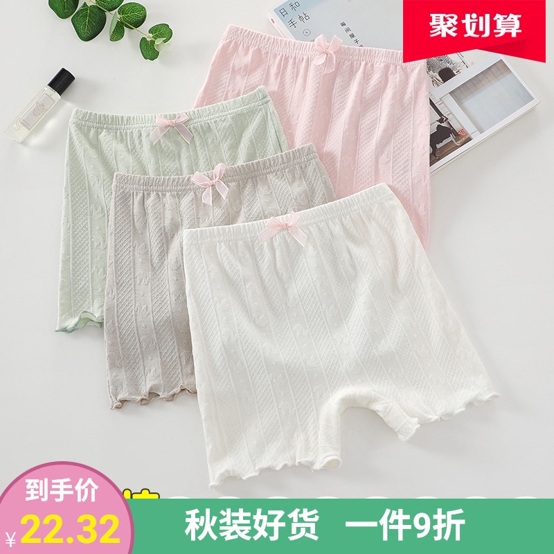 女童安全裤防走光儿童保险裤夏季薄款五分小童宝宝小女孩打底短裤