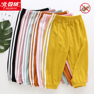 14.9元包邮 北极绒 儿童冰丝灯笼裤防蚊裤