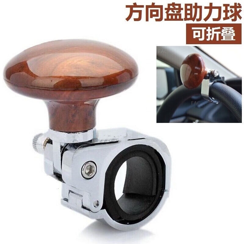 省力球货车操控球通用汽车方向盘助力球 转向辅助器 金属轴承拐弯