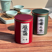 雁荡毛峰绿茶雁荡工夫红茶中雁荡山新茶春茶温州特产茶食用农产品