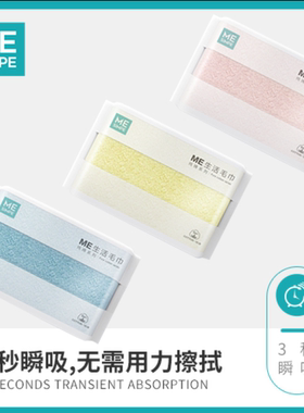 6条Mesimpe生活毛巾洗脸长绒棉婴幼儿标准掉毛无甲醛超值特惠