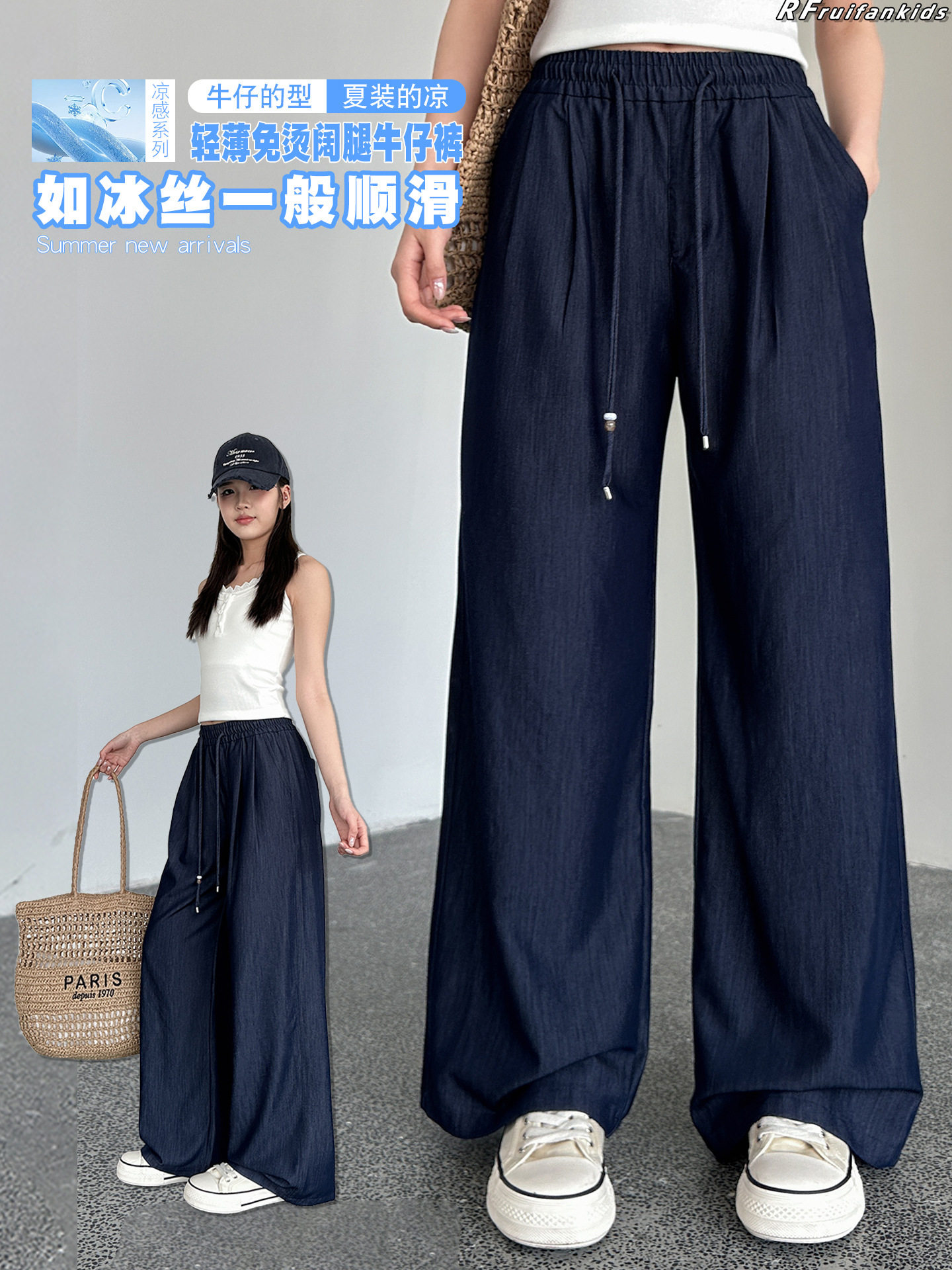 2026新款夏季女童少女初高中生女孩学院风天丝牛仔裤阔腿裤直筒裤