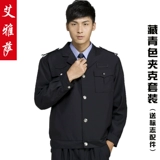 Осенний комплект, униформа, демисезонный комбинезон, пуховик