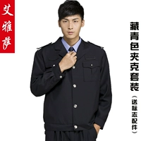 Тибетская куртка