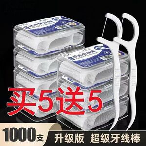 盒装高拉力牙线棒便携清洁器