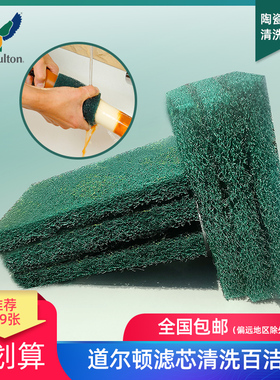 道尔顿陶瓷滤芯清洁布硬百洁布净水器清洁布擦布金刚砂清洗片家用