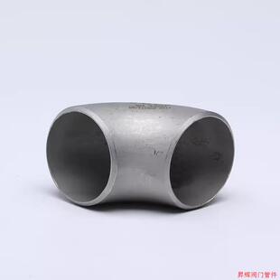 304不锈钢短半径弯头90度短半径焊接弯头57工业冲压弯头76 89-820
