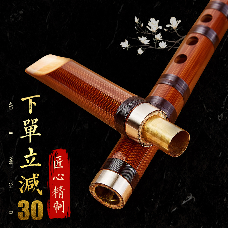 鸣声精制竖笛6孔葫芦笛苦竹笛成人儿童学生初学笛子F调乐器直笛