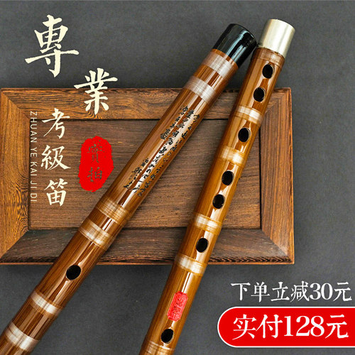 鸣声初学零基础竹笛乐器厂家直销