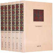 古版 中国书店 康熙字典汉语大词典 新整理版 大字 古籍书籍 正版 康熙字典体原版 大本 康熙字典 标点整理本 全套6册精装