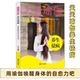 图书 正版 天天瑜伽养生祛病 瑜伽大会练习指导书林晓海基础教学健康养生书籍