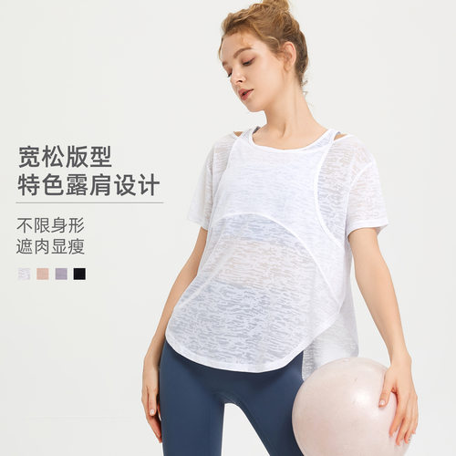 夏季新款瑜伽服短袖女透气速干运动上衣宽松健身罩衫训练跑步T恤