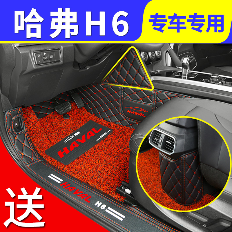 M6脚垫