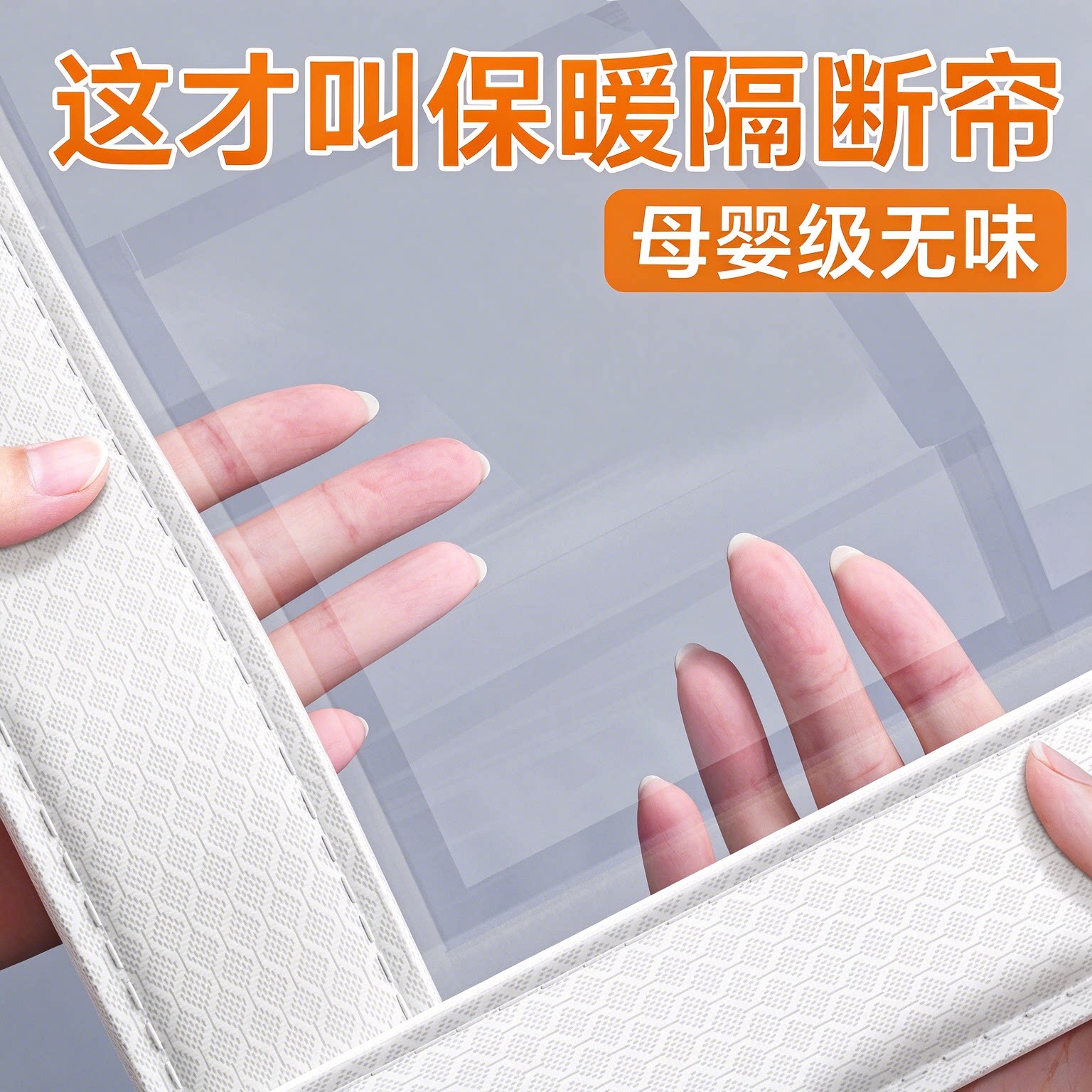 【升级加厚】挡风防寒隔断门帘