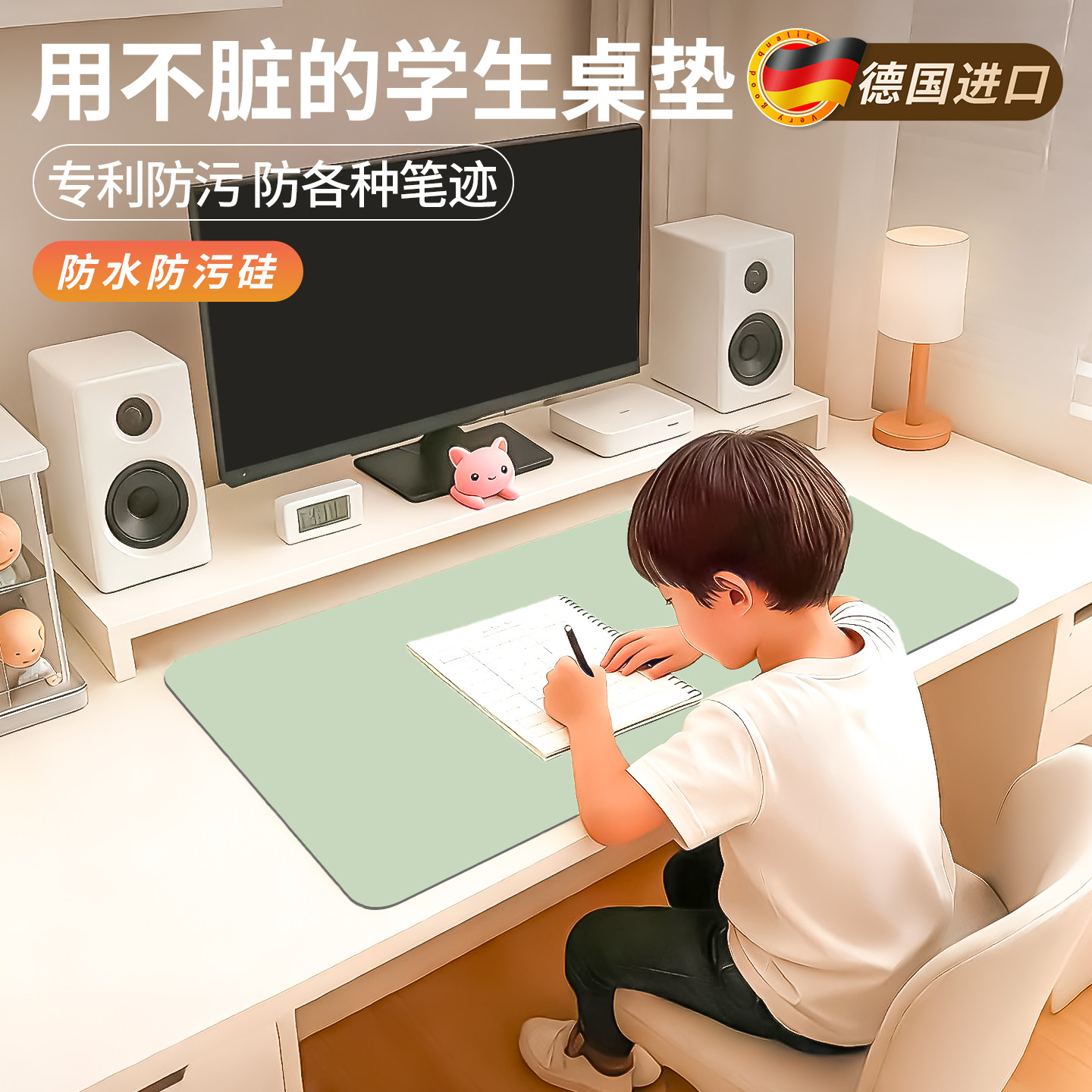 有机硅学生桌垫防水防污护眼硅耐刮防笔印易擦防滑学习桌面保护垫