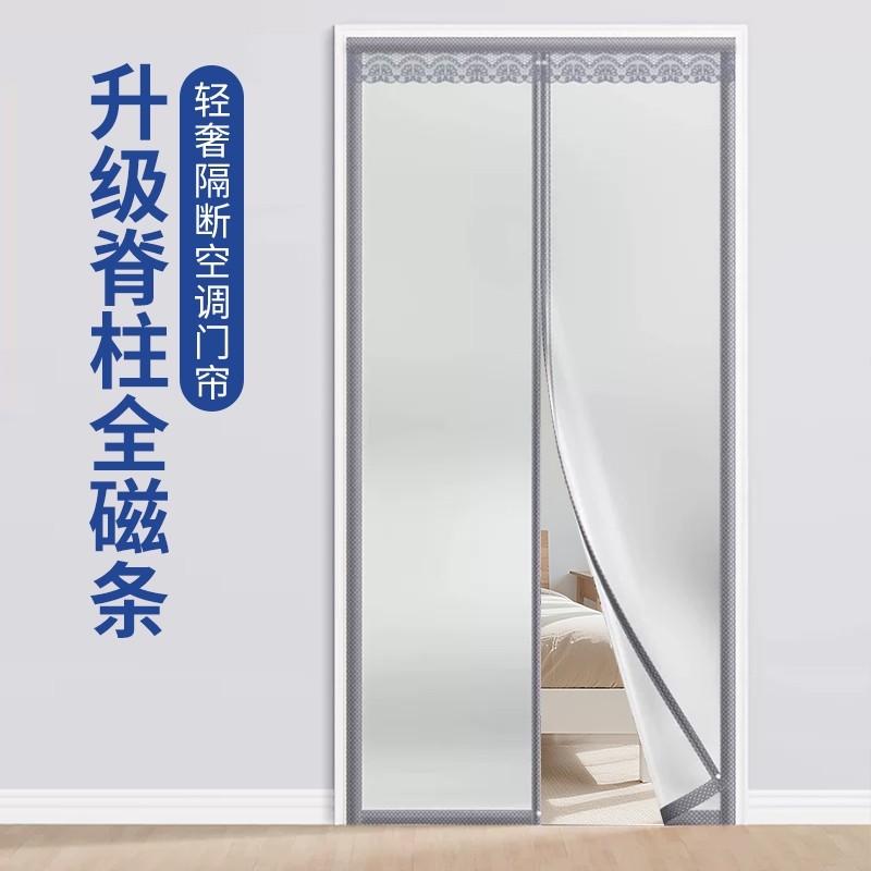 磨砂EVA防隐私挡风防冷气空调门帘家用厨房免打孔自吸隔离油烟帘