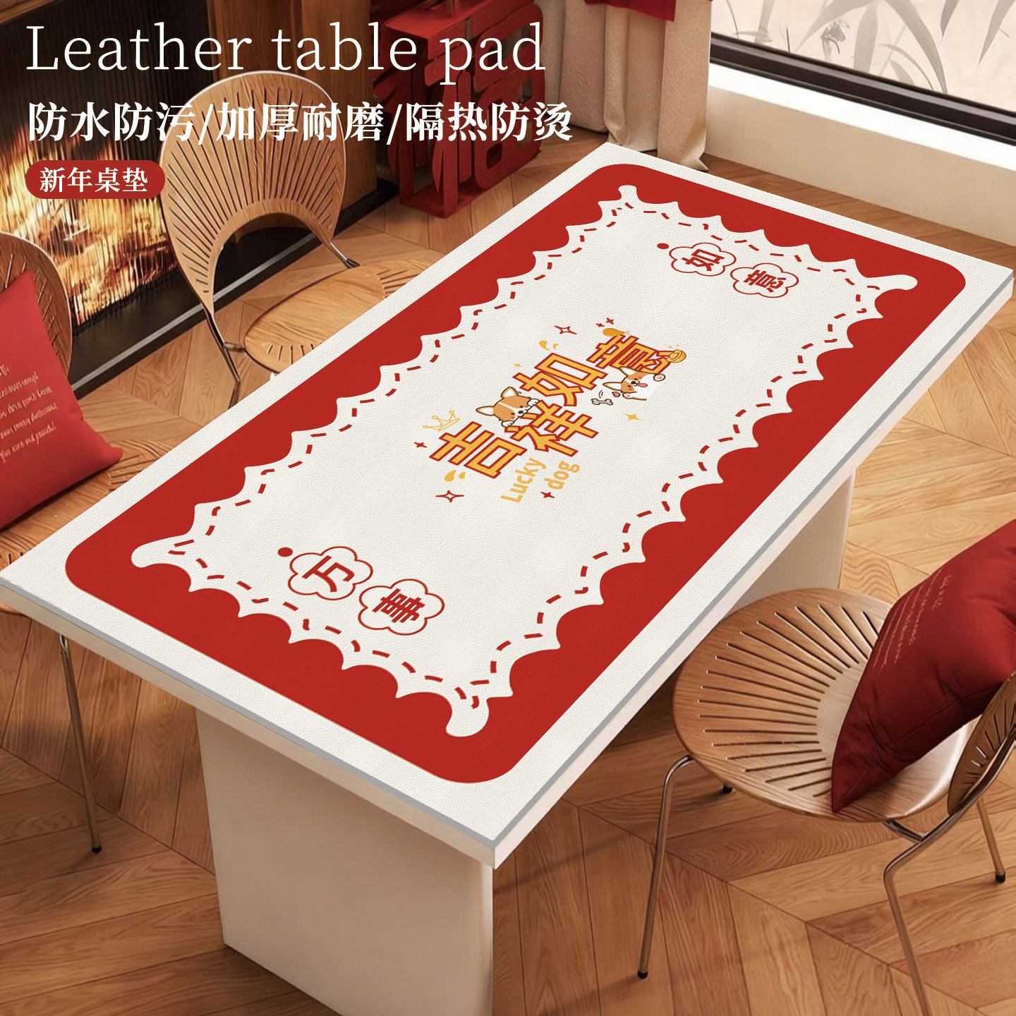 桌布防水防油免洗桌垫轻奢高级感茶几桌垫耐磨耐刮台布桌面保护垫,居家布艺,桌布,淘宝优惠券,粉丝福利购,淘宝优惠卷