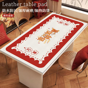 桌布防水防油免洗桌垫轻奢高级感茶几桌垫耐磨耐刮台布桌面保护垫