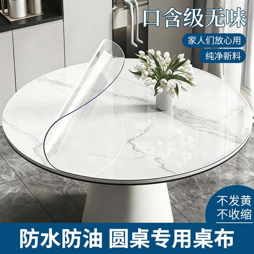 无异味可直接接触食物母婴放心用