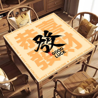 中式恭喜发财麻将桌桌布专用桌垫掼蛋桌布加厚隔音正方形皮革垫子