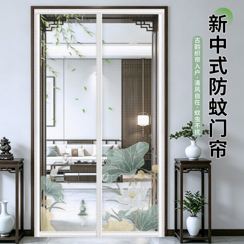 新中式防蚊门帘2026新款高档隔断帘加密全磁块免打孔防蚊磁性门帘