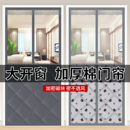加厚棉门帘冬季 自吸挡风农村平房免打孔 保暖保温家用防寒防风新款