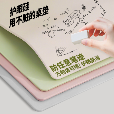 桌布护眼硅桌垫书桌学生防水防污耐刮防笔印书桌保护垫电脑桌垫