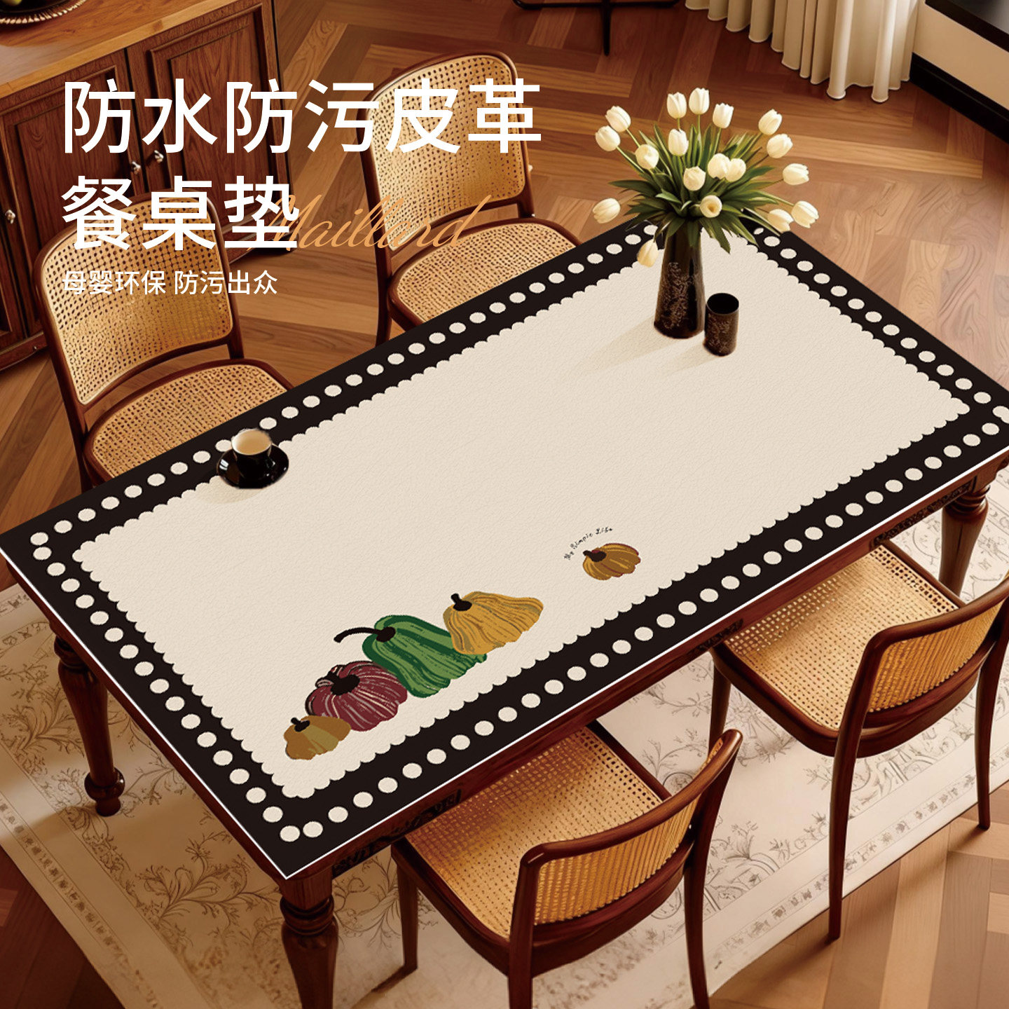 轻奢印花皮革桌垫防水防油餐桌垫耐脏防烫免洗茶几桌面保护垫