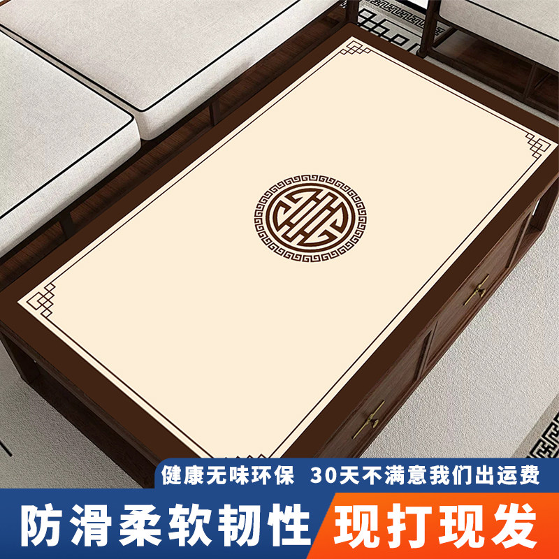 新中式禅意桌布防水防油免洗长方形餐桌布轻奢高级感国风复古台布