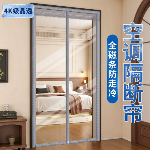 【防走冷】空调隔断帘丨夏日首选