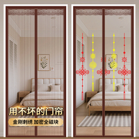 2025新款防蚊門簾加密強力磁鐵夏季紗窗魔術(shù)貼家用金剛網(wǎng)磁條紗簾