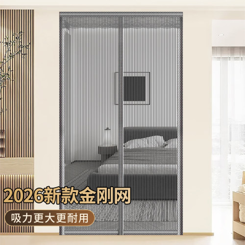 脊柱式整根大磁条-进出秒闭合