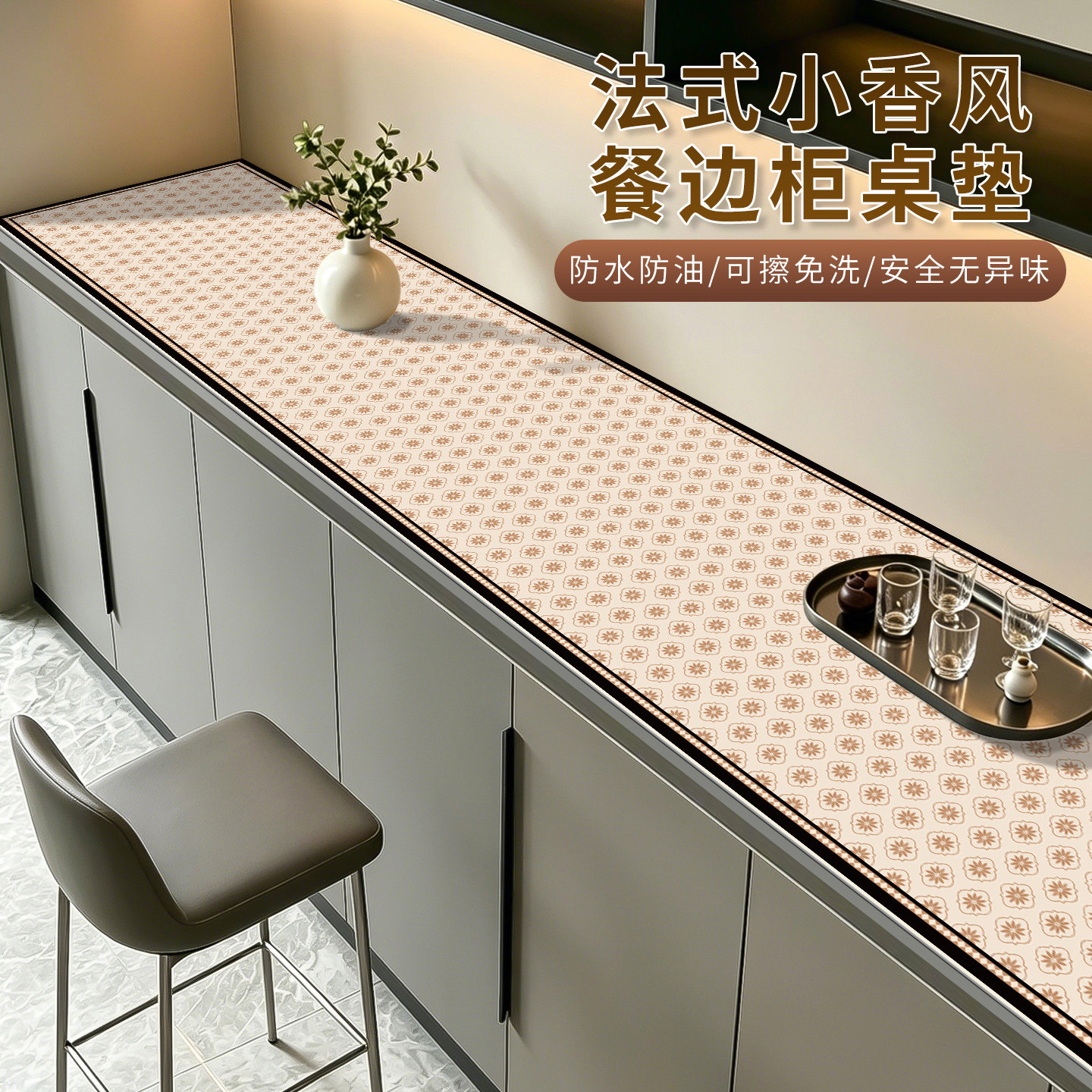 法式皮革桌布2026新款轻奢高级感玄关柜垫电视柜餐边柜台面保护垫