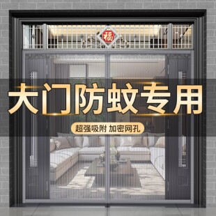 防蚊磁性门帘2026新款大门专用金刚网加密磁块免打孔防蚊门纱窗网