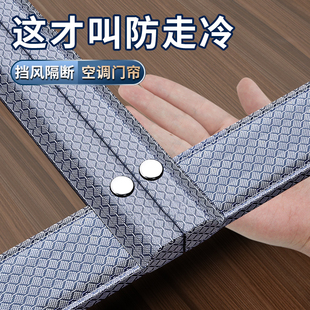 门帘隔断帘挡风防寒空调门帘磁吸门帘魔术贴免打孔透明挡风门帘