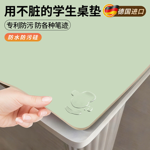 有机硅学生桌垫防水防污硅防刮护眼防笔印防滑耐高温家用书桌桌布