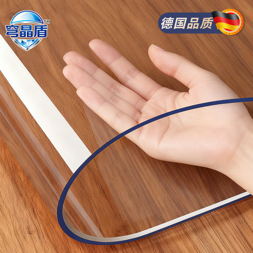 穹晶盾透明桌垫pvc桌布防水防油防烫免洗水晶板软玻璃桌面保护垫