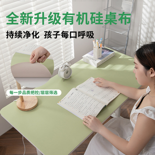 有机硅书桌垫写字台护眼学生桌布儿童学习桌专用办公电脑桌面垫子