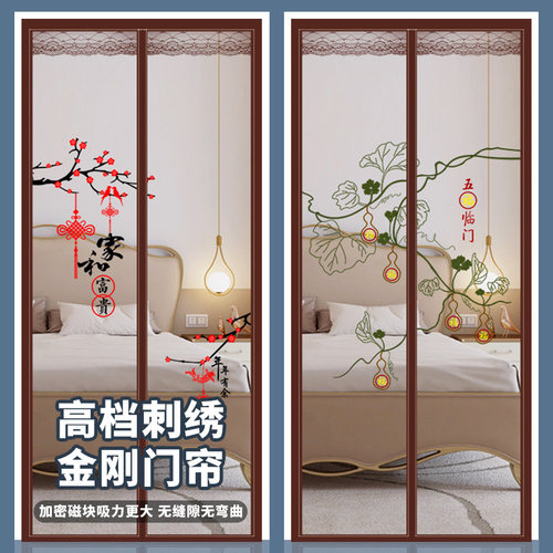 【金刚刺绣门帘】【领券立减】