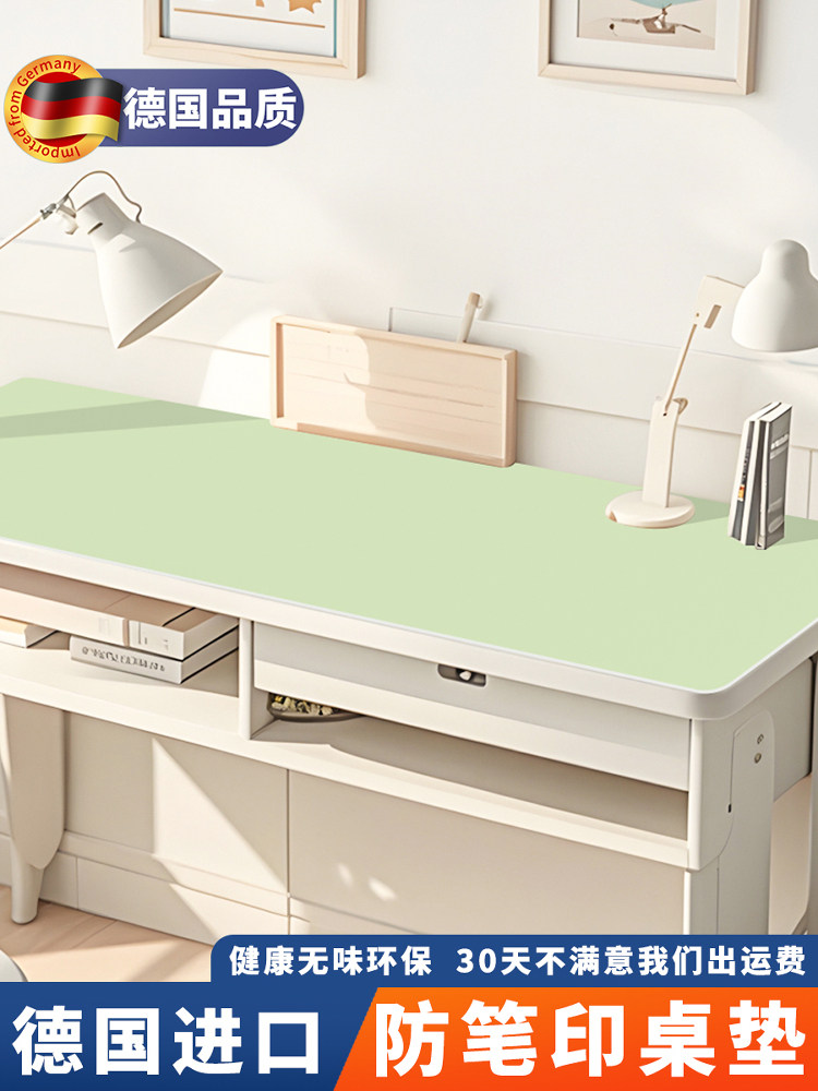 学生硅胶桌垫，儿童学习桌专用桌面保护垫，办公桌桌布,居家布艺,桌布,淘宝优惠券,粉丝福利购,淘宝优惠卷