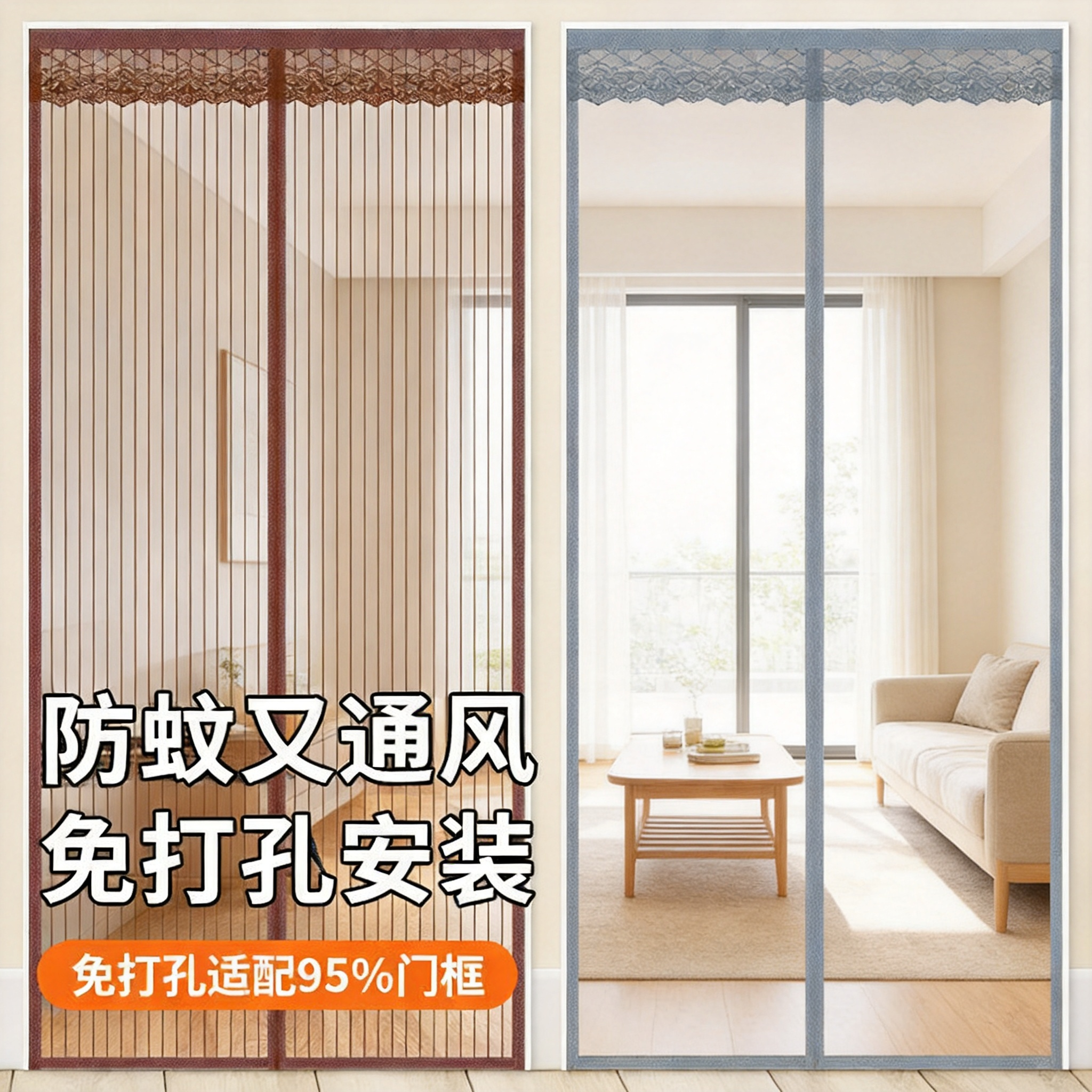 防蚊门帘家用隔断自吸磁铁免打孔防蝇门帘磁性魔术贴夏季纱门纱窗