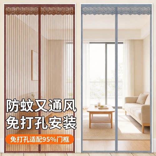 防蚊门帘家用隔断自吸磁铁免打孔防蝇门帘磁性魔术贴夏季纱门纱窗