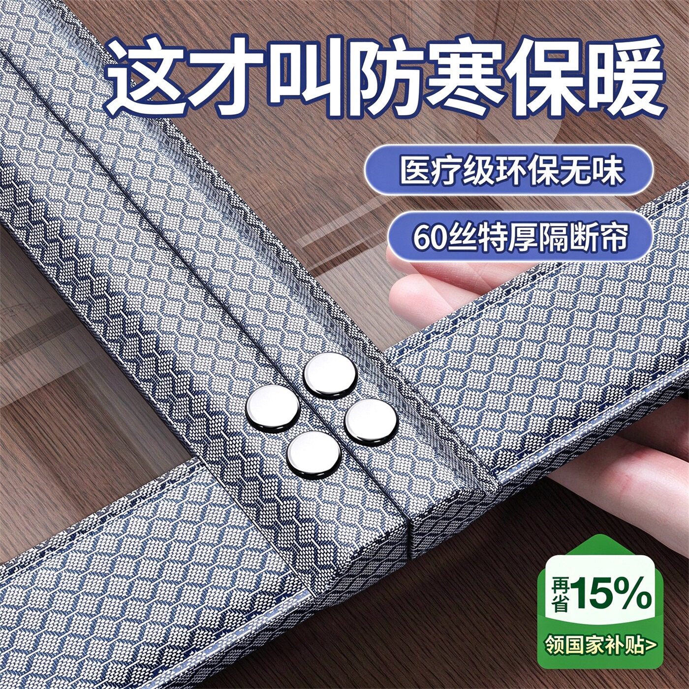 【冬季空调隔断门帘】防寒保暖
