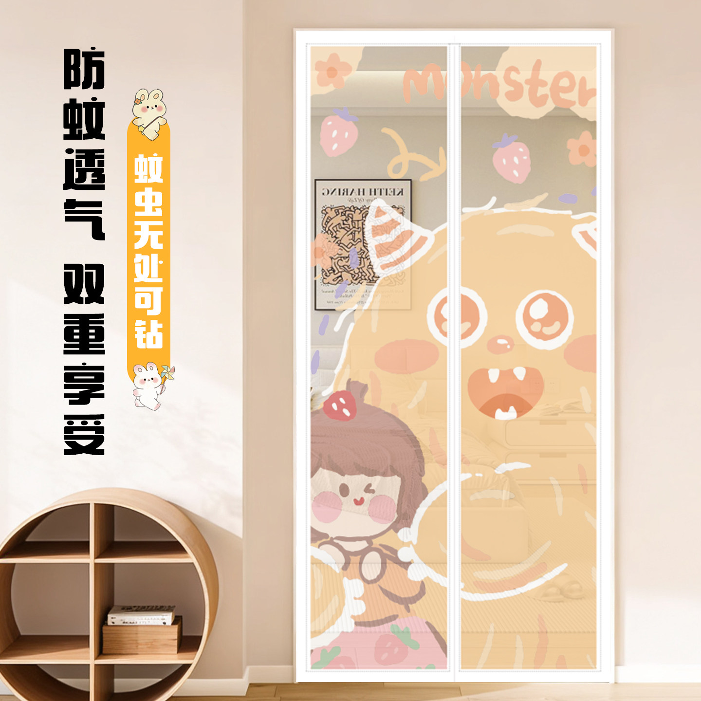 加密金刚网纱-孩子好梦一夏