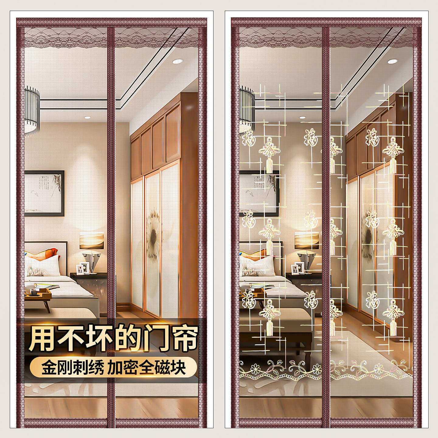 魔术贴防蚊门帘磁性纱门夏季纱窗家用蚊帐高档自吸磁铁2026新款